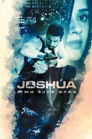 Joshua: Imai Pol Kaka (2024) [Hindi + Tamil] HDRip 720p – 480p – 1080p Movie Poster