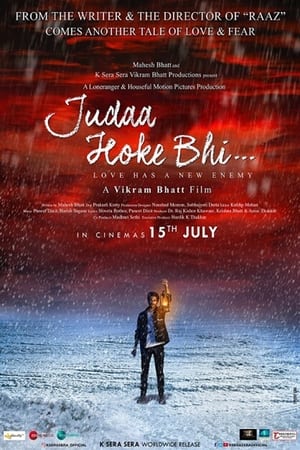 Judaa Hoke Bhi 2022 Hindi Movie Pre-DVDRip 720p – 480p Movie Poster