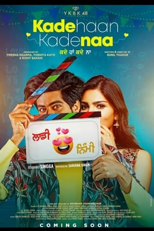 Kade Haan Kade Naa 2021 Punjabi Movie HDRip 720p – 480p Movie Poster