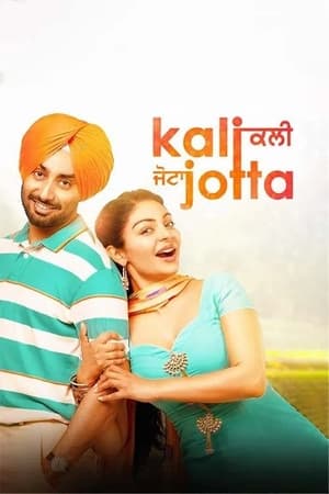 Kali Jotta (2023) Punjabi HDRip | 720p | 480p Movie Poster