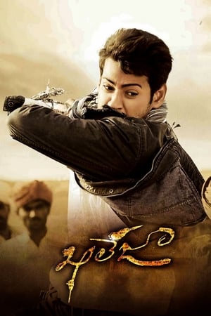 Khaleja (2010) Hindi Dual Audio 720p Uncut HDRip [1.6GB] Movie Poster