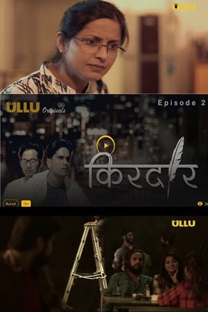 KirDaar (2019) Season 1 Hindi Web Series HDRip | 720p | 480p [Complete] Movie Poster