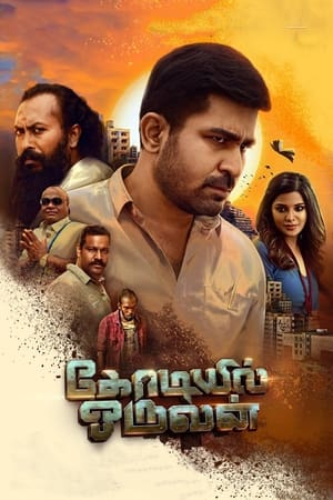 Kodiyil Oruvan (2021) (Hindi – Tamil) Dual Audio 480p UnCut HDRip 400MB Movie Poster