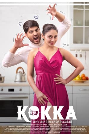 Kokka 2022 Punjabi Audio HDCAMRip 1080p - 720p - 480p Movie Poster