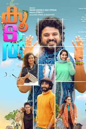 Koodal (2025) WEBRIP Hindi (MULTI AUDIO) 720p – 480p – 1080p