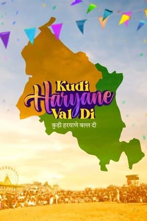 Kudi Haryane Val Di 2024 Punjabi HDRip 720p – 480p – 1080p Movie Poster