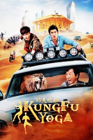 Kung-Fu Yoga (2017) Hindi Full Movie Download Movie Poster