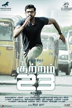 Kuttram 23 (2017) (Hindi -Tamil) Dual Audio 720p UnCut HDRip [1.3GB] Movie Poster