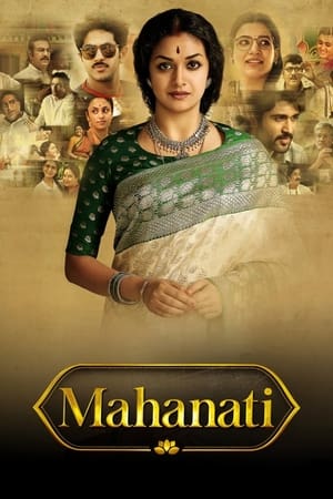 Mahanati (2018) (Hindi – Telugu) Dual Audio 480p UnCut HDRip 500MB Movie Poster