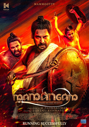 Mamangam (2019) (Hindi - Tamil) Dual Audio 480p UnCut HDRip 450MB Movie Poster