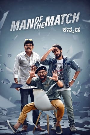 Man of the Match 2022 Hindi (HQ-Dubbed) Movie HDRip 720p – 480p Movie Poster