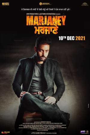 Marjaney (2021) Punjabi Movie HDRip 720p – 480p Movie Poster