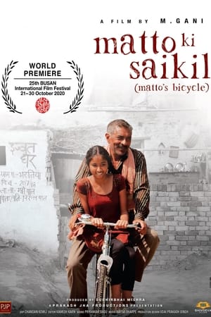 Matto Ki Saikil (2022) Hindi Movie HDRip 720p – 480p Movie Poster