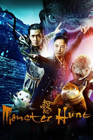 Monster Hunt 2015 100mb Hindi Dual Audio movie Hevc BRRip Download Movie Poster