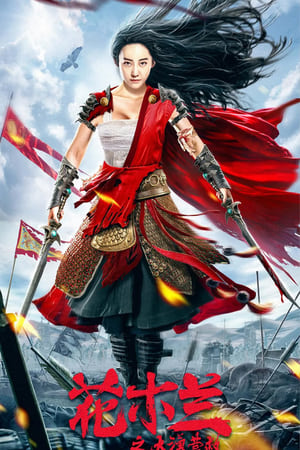 Mulan Legend (2020) Hindi HDRip 720p – 480p – 1080p Movie Poster