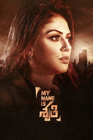 My Name Is Shruthi (2023) [Hindi + Telugu] HDRip 720p – 480p Movie Poster