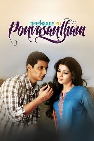 Neethaane En Ponvasantham (2012) (Hindi – Tamil) Dual Audio 480p UnCut HDRip 450MB Movie Poster