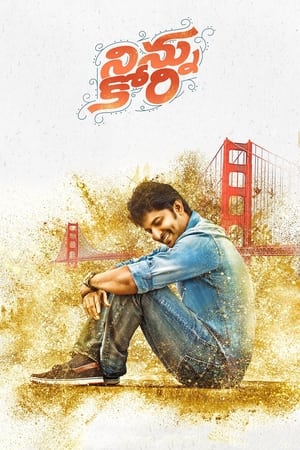 Ninnu Kori (Aaj Ka Khiladi) (2017) (Hindi – Tamil) Dual Audio UnCut HDRip 720p – 480p Movie Poster