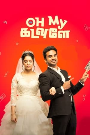 Oh My Kadavule (2020) (Hindi – Tamil) Dual Audio UnCut HDRip 720p – 480p Movie Poster