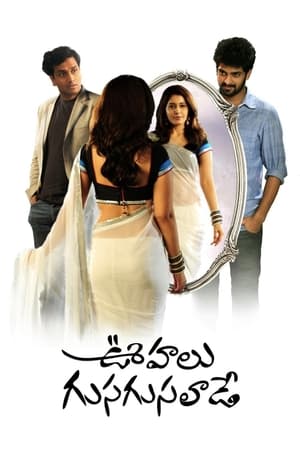 Oohalu Gusagusalade (2014) (Hindi – Telugu) Dual Audio UnCut HDRip 720p – 480p Movie Poster