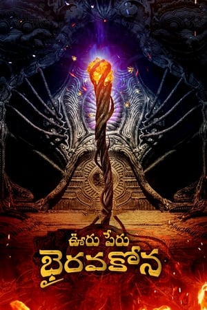 Ooru Peru Bhairavakona 2024 [Hindi + Telugu] HDRip 720p – 480p – 1080p Movie Poster