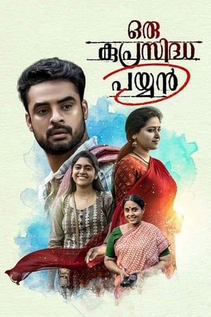 Oru Kuprasidha Payyan (2018) (Hindi – Malayalam) Dual Audio UnCut HDRip 720p – 480p Movie Poster