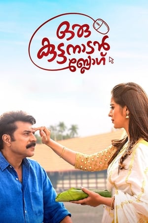 Oru Kuttanadan Blog (2018) [Hindi + Malayalm] HDRip 720p – 480p Movie Poster