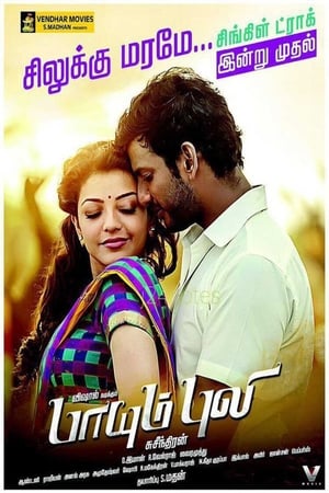 Paayum Puli 2015 Hindi Dubbed HDRip 720p – 480p Movie Poster