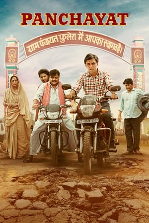 Panchayat 2022 Season 2 All Episodes Hindi HDRip [Complete] – 720p | 480p Movie Poster