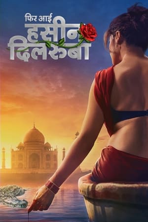 Phir Aayi Hasseen Dillruba (2024) Hindi HDRip 720p – 480p – 1080p Movie Poster