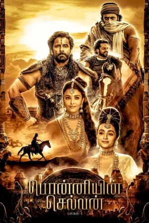 Ponniyin Selvan: Part One 2022 Hindi (ORG) Movie HDRip 720p – 480p Movie Poster