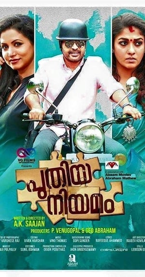 Puthiya Niyamam (2016) (Hindi -Telugu) Dual Audio 720p UnCut HDRip [1.3GB] Movie Poster