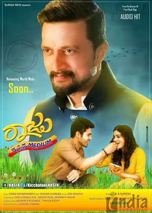 Raju – Kannada Medium (2018) (Hindi – Kanada) Dual Audio 480p UnCut HDRip 400MB Movie Poster