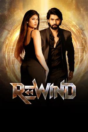 Rewind (2024) [Hindi + Telugu] HDRip 720p – 480p – 1080p Movie Poster