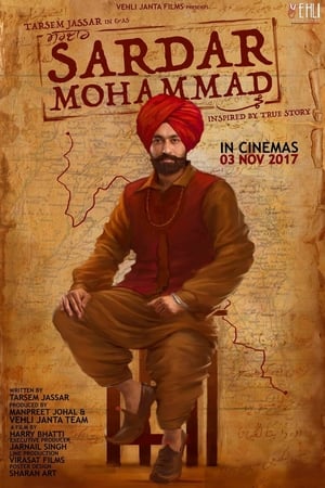 Sardar Mohammad 2017 Punjabi Movie HDRip x264 [1GB] Movie Poster