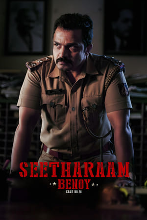 Seetharaam Benoy Case No.18 (2021) Hindi Movie HDRip 720p – 480p Movie Poster