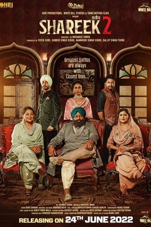 Shareek 2 2022 Punjabi Movie HDRip 720p – 480p Movie Poster