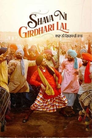 Shava Ni Girdhari Lal 2021 Punjabi Movie HDRip 720p – 480p Movie Poster