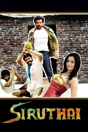 Siruthai 2011 (Hindi - Tamil) Dual Audio 480p UnCut HDRip 450MB Movie Poster