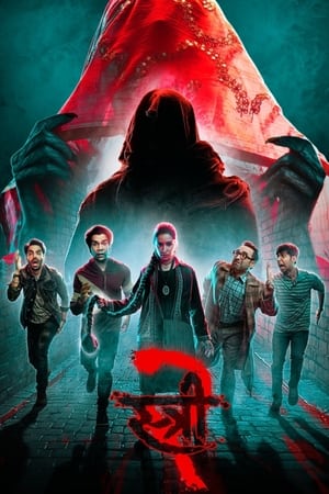 Stree 2 2024 Hindi CAMRip Movie Poster