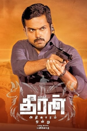 Theeran Adhigaaram Ondru (2017) Hindi Movie 480p HDRip – [450MB] Movie Poster