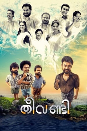 Theevandi (2018) Hindi Movie 480p HDRip – [350MB] Movie Poster