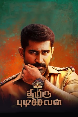 Thimiru Pudichavan (Police Power) (2018) (Hindi - Tamil) Dual Audio 480p UnCut HDRip 450MB Movie Poster