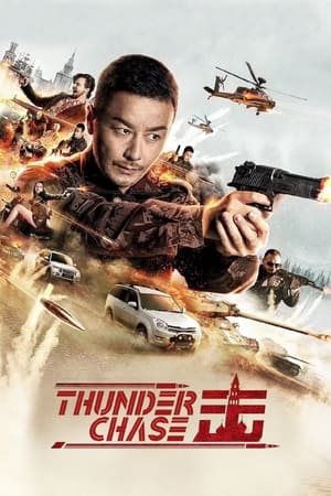 Thunder Chase (2021) Hindi Dubbed 480p HDRip 300MB Movie Poster