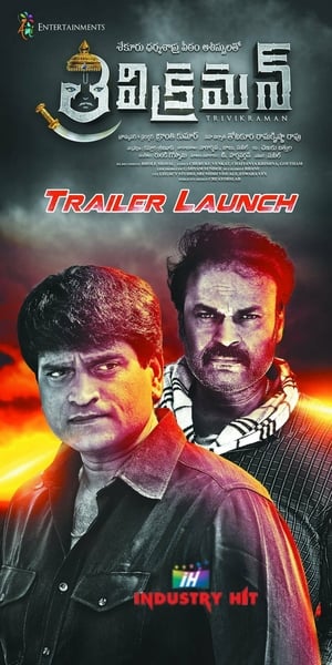 Trivikraman 2016 (Hindi - Telugu) Dual Audio 480p UnCut HDRip 330MB Movie Poster