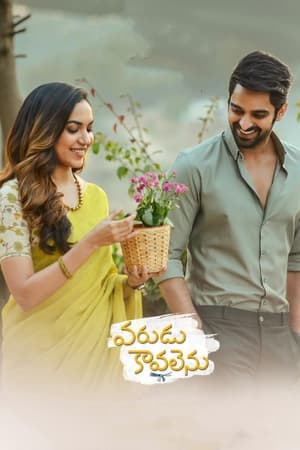 Varudu Kaavalenu (2021) (Hindi – Telugu) Dual Audio UnCut HDRip 720p – 480p Movie Poster