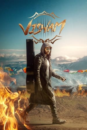 Viswam 2024 Tamil Dubbed CAMRip 1080p Movie Poster