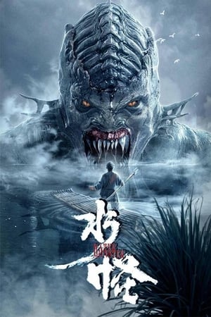 Water Monster 2019 Hindi Dual Audio HDRip 720p – 480p Movie Poster